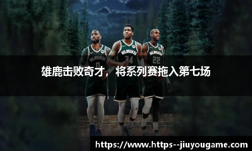 九游娱乐
