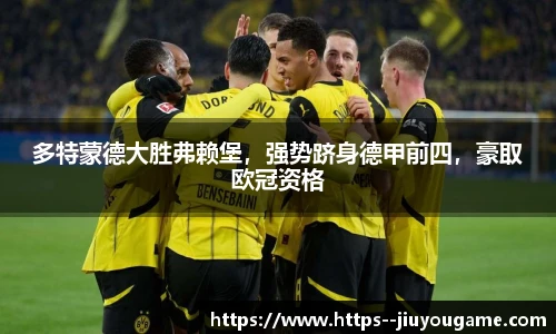 九游娱乐平台