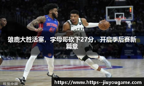 九游娱乐官方平台