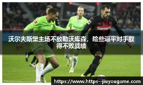 九游娱乐