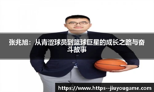 九游娱乐