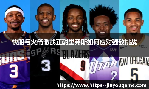 九游娱乐
