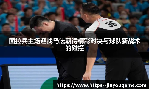 九游娱乐平台