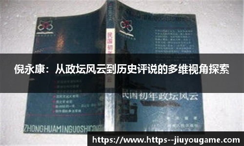 九游娱乐官网