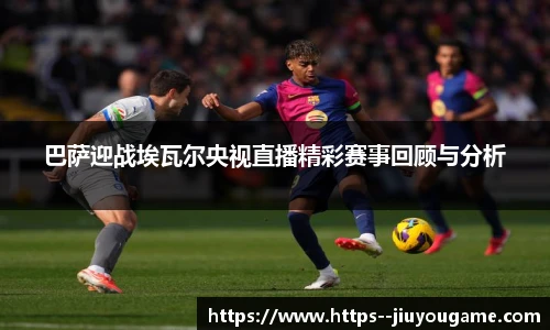 九游娱乐平台
