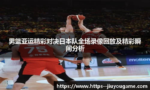 九游娱乐平台