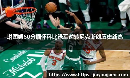 九游娱乐平台