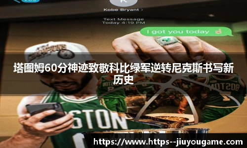 九游娱乐