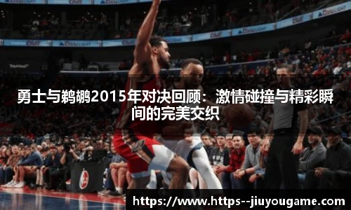 九游娱乐官方平台