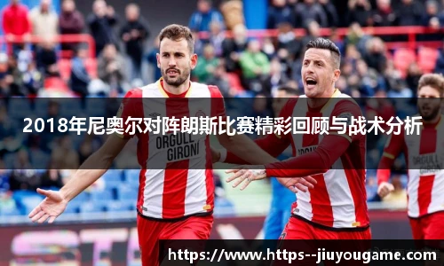 九游娱乐