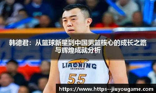 九游娱乐官方平台