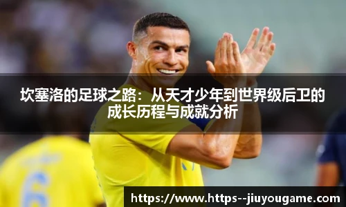 九游娱乐官方平台