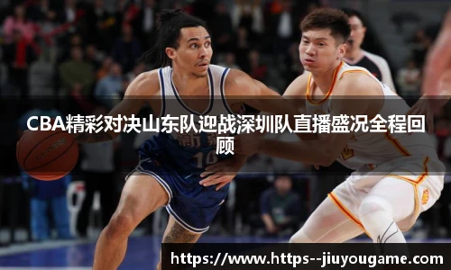 九游娱乐平台