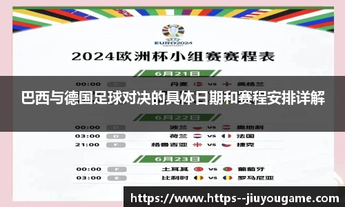 九游娱乐