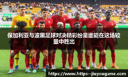 九游娱乐