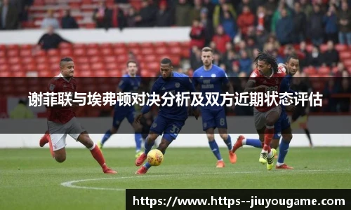 九游娱乐平台